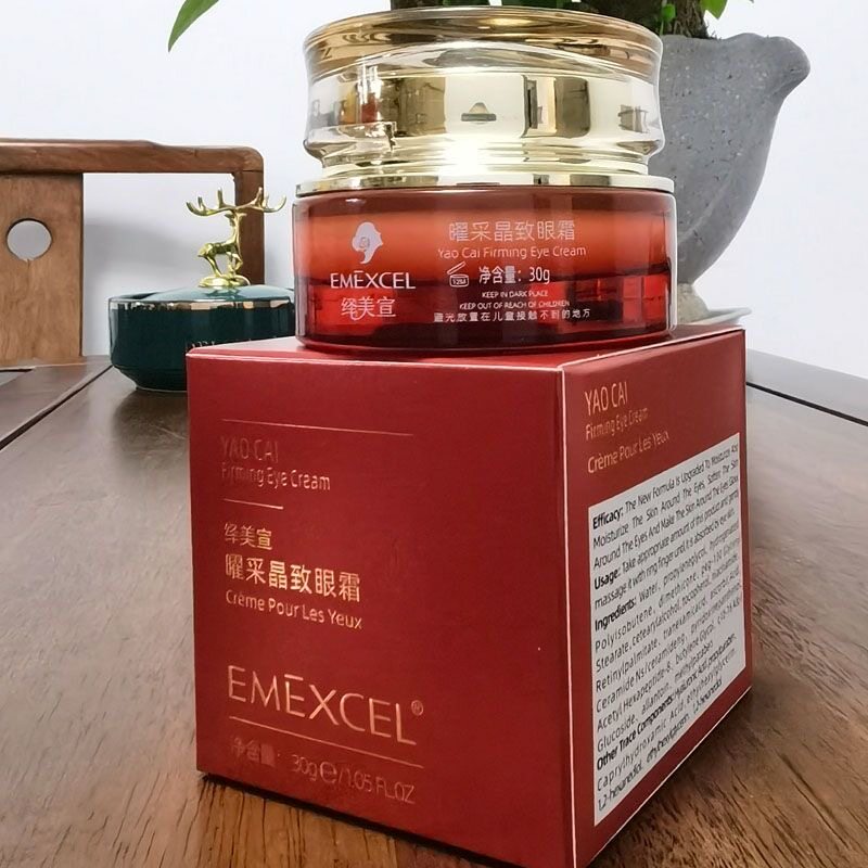 绎美宣曜采晶致眼霜30g淡纹黑眼霜