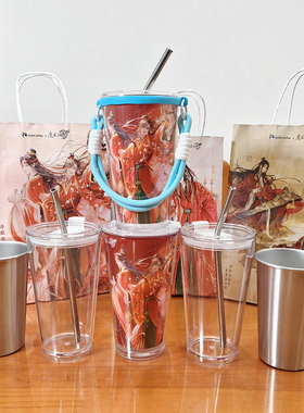 瑞幸魔道祖师联名超大杯改造PP杯全套304不锈钢内胆亚克力外壳套