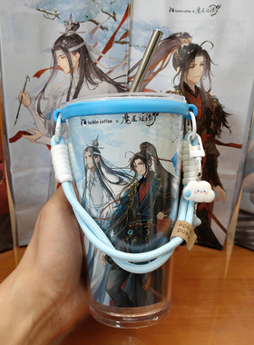 瑞幸联名魔道祖师超大杯改造PP杯全套304不锈钢内胆亚克力外壳套