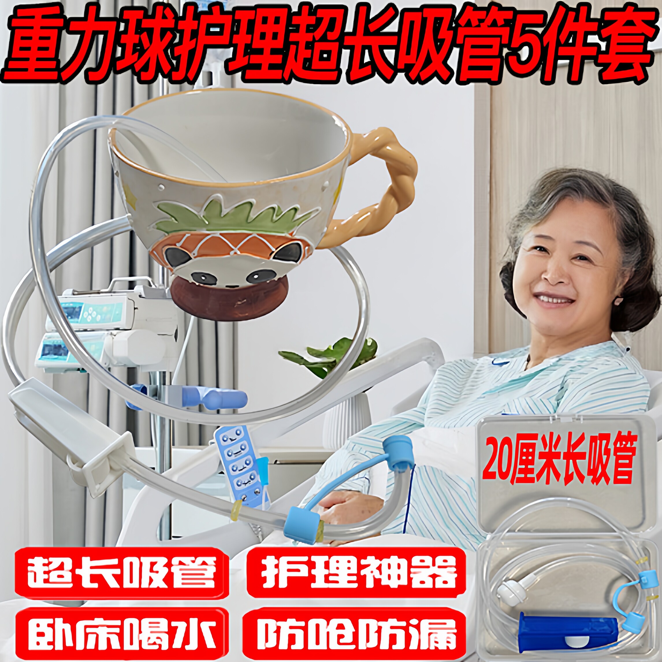喝水加长2米吸管食品级软管