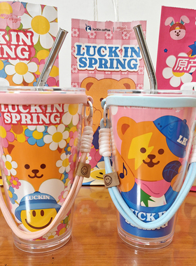 瑞幸WiggleWiggle熊联名杯改造PP杯盖DIY材料包亚克力外壳304内胆