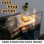 龟用品巴西龟爬台乌龟晒台龟缸龟箱爬坡水族箱吸盘挂钩通用晒背台