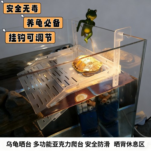 用品晒背台乌龟晒背台