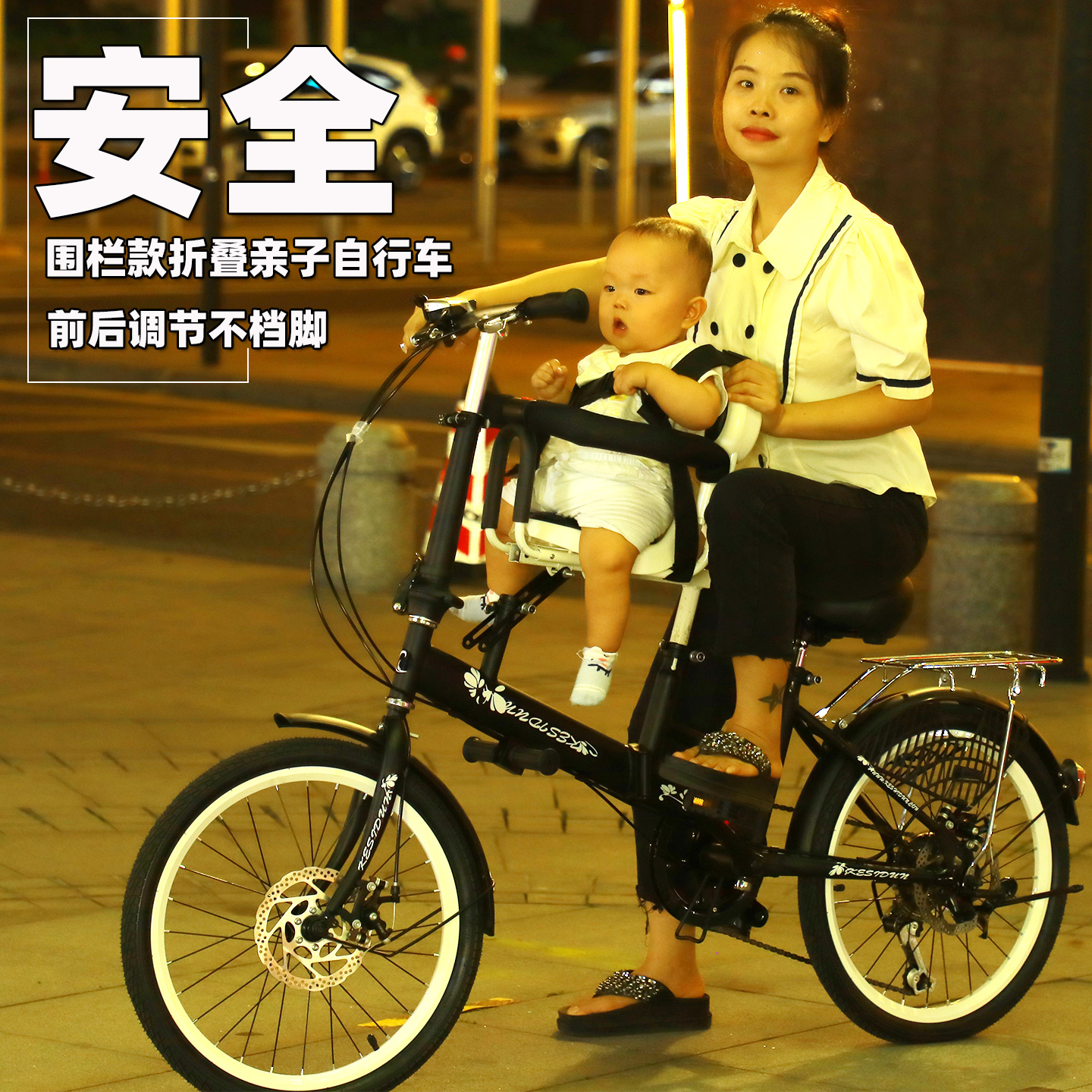 亲子自行车母子20寸变速童车碟刹妈妈带小孩折叠围栏安全接送单车