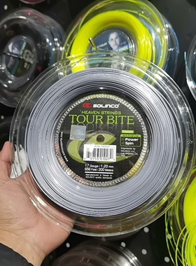 Solinco索林科Tour Bite网球线五角线聚酯硬线耐用性旋转控球灰色