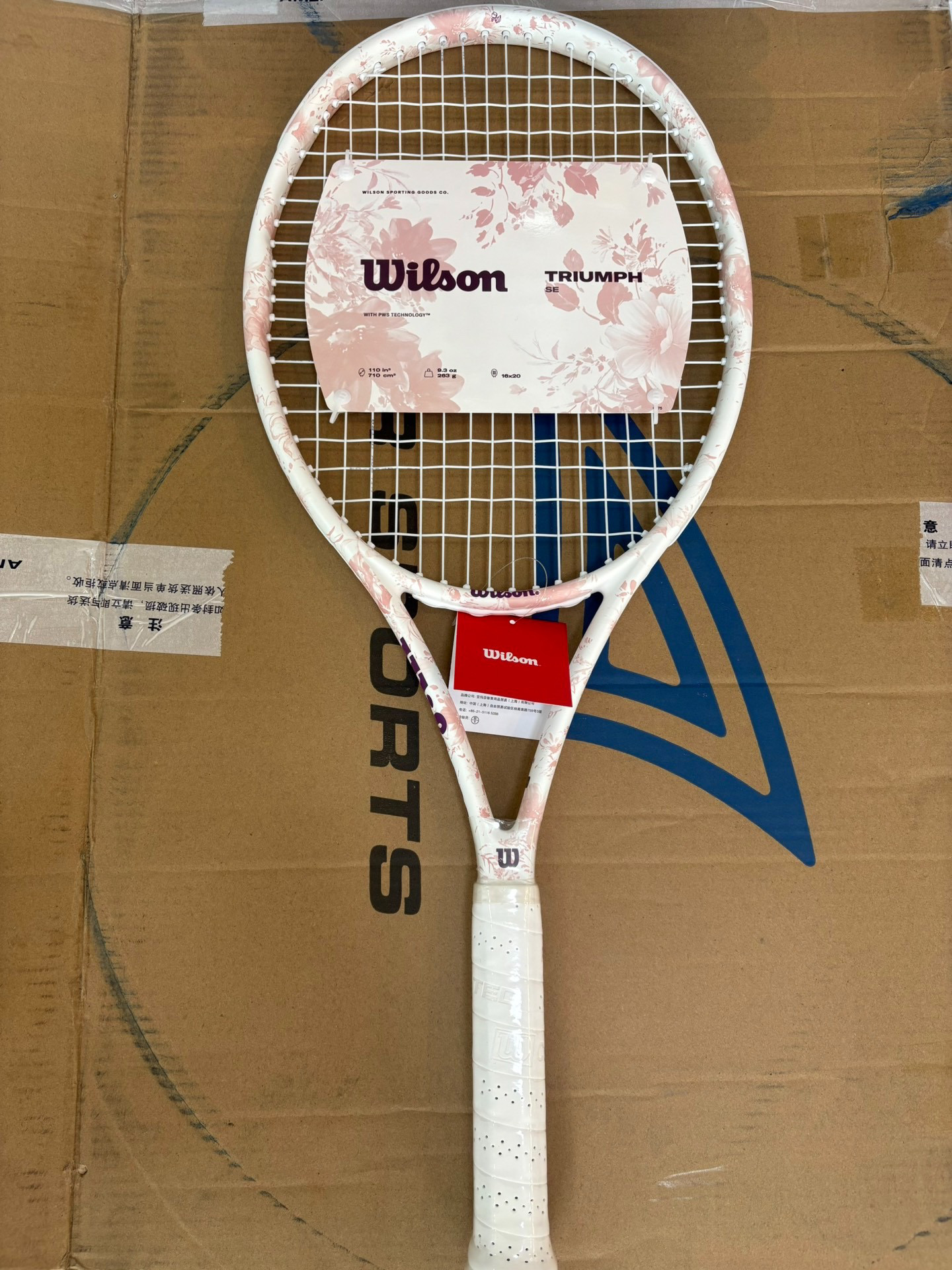 Wilson威尔胜网球拍花卉新款女生初学进阶网球拍西洋玫瑰粉色球拍