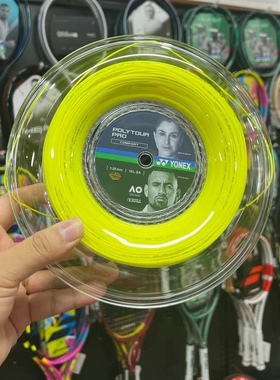 YONEX尤尼克斯POLY TOUR PRO网球线聚酯硬线舒适耐打型日本产PTP