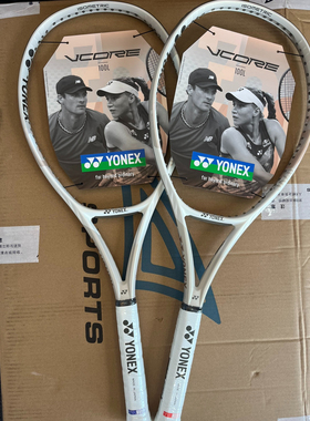 YONEX尤尼克斯网球拍2024新款VCORE100L沙滩米黄朱琳莱巴金娜同款