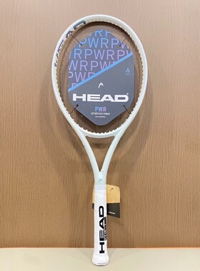 HEAD海德网球拍初学者限定PWR小白拍专业全碳素莎拉波娃Instinct