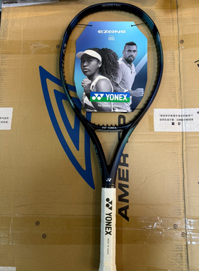 Yonex尤尼克斯网球拍第七代EZONE100L 全碳素专业拍网球拍初学者