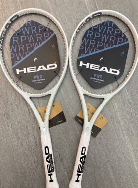 HEAD海德网球拍初学者限定PWR小白拍专业全碳素莎拉波娃Instinct