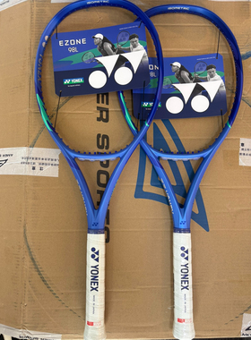 YONEX尤尼克斯25年第八代EZONE 285g皇家蓝专业网球拍 舒适易上手