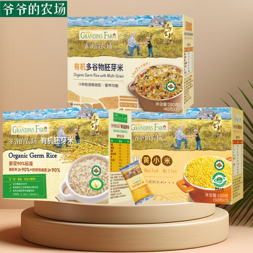 爷爷的农场多谷物胚芽米黄小米