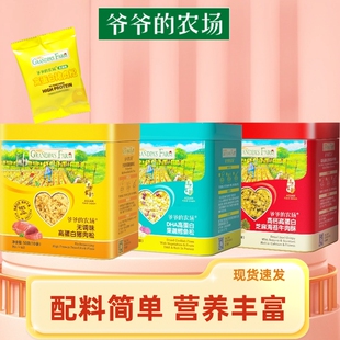 拌饭料独立小包装 爷爷 调味添加料 牛肉酥 易携带 农场猪肉松