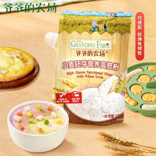 爷爷的农场面粉高筋粉低筋粉