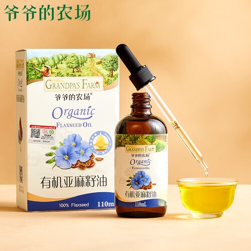 爷爷的农场有机亚麻籽油核桃油