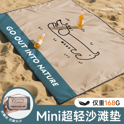 户外野餐垫防水防潮加厚便携迷你