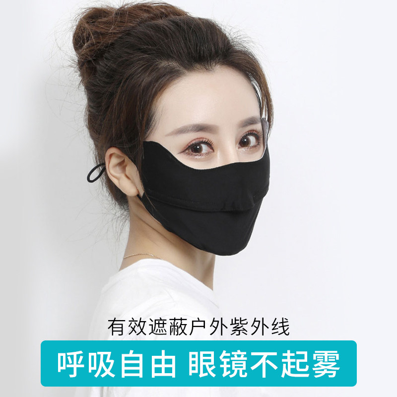 护眼角防晒口罩女生女神时尚遮脸防风透气防寒防紫外线遮阳脸面罩