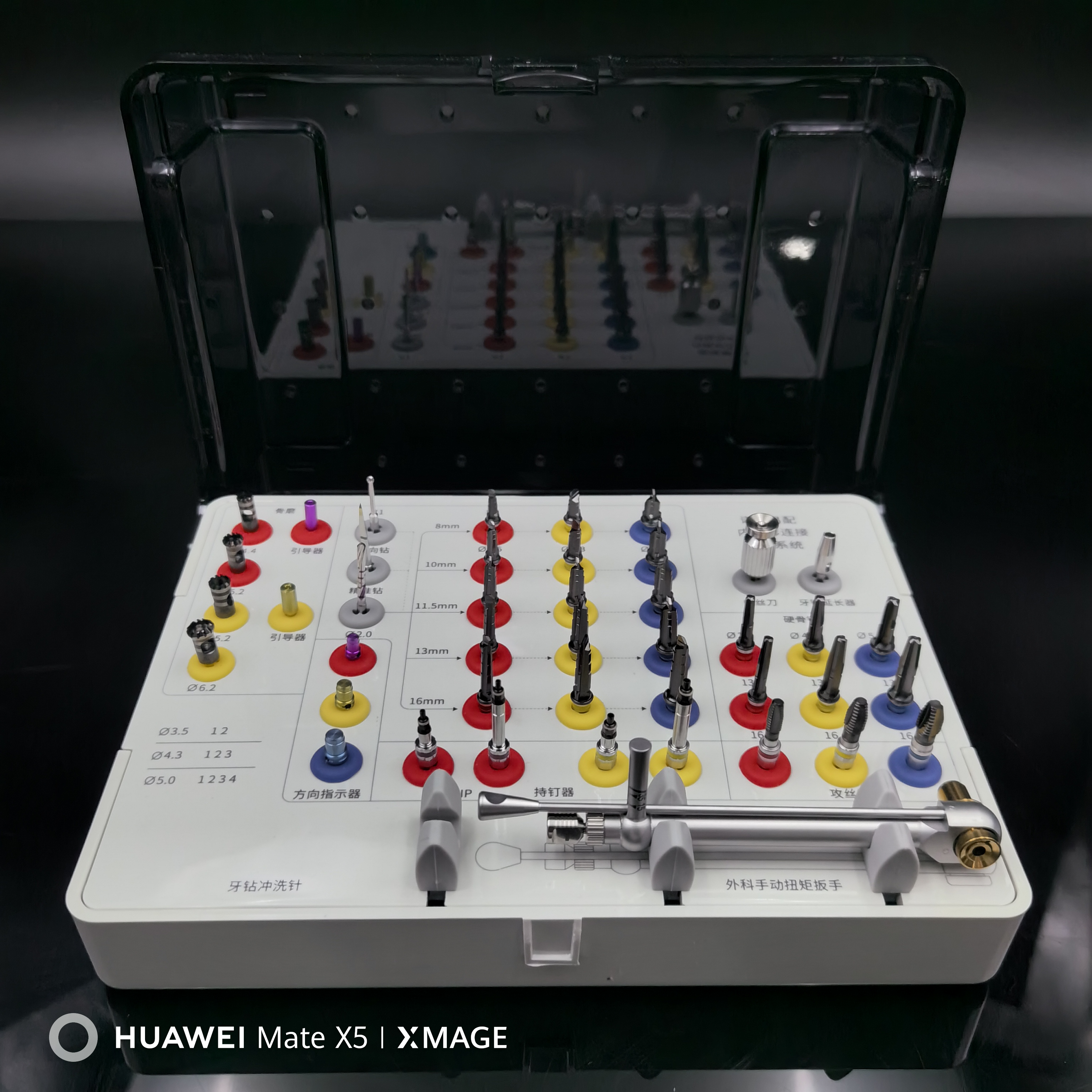 牙科瑞士诺贝尔CC PMC PCC ACTIVE新款诺保科口腔外科种植工具盒