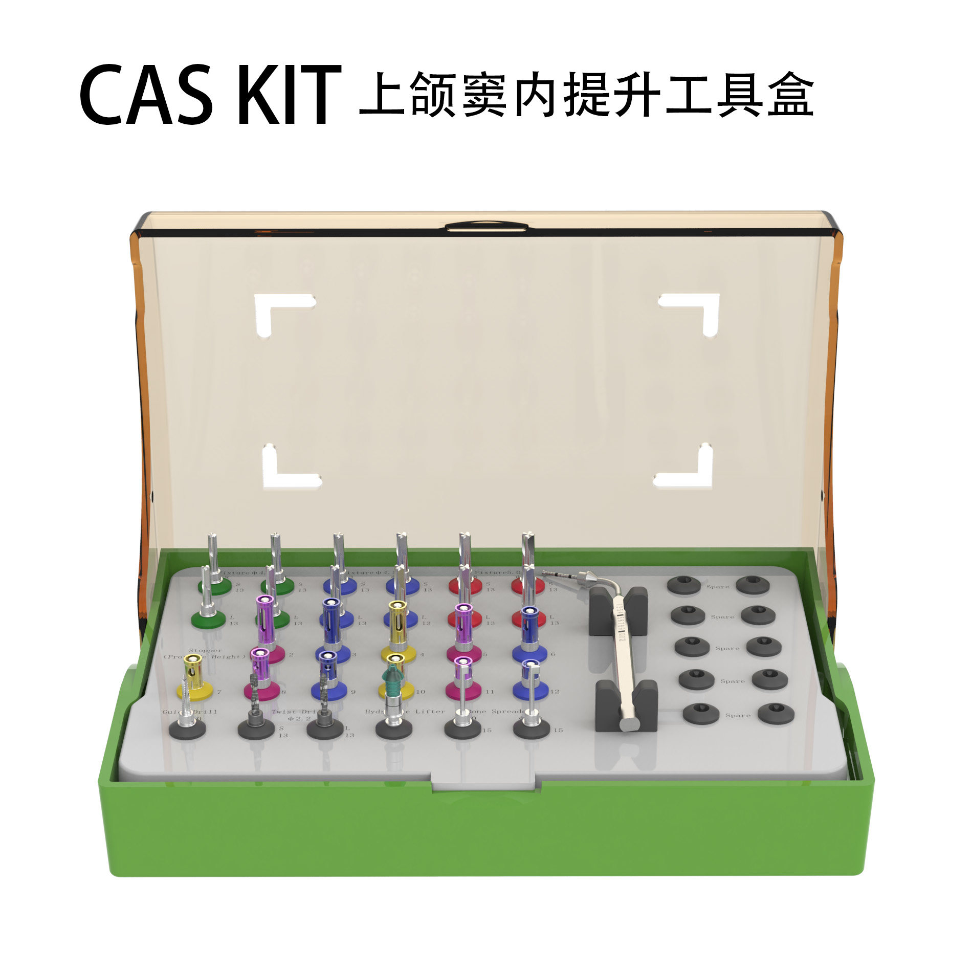 口腔高斯迈CAS水压内提升 奥齿泰水压内提升 品质保证 平替奥齿泰