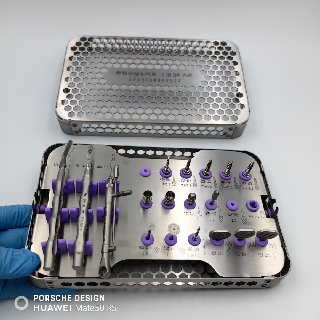 长沙天天骨劈开骨挤压工具套装 牙科种植骨扩张手术器械盒 骨劈开,美容美体仪器,口腔护理设备礼盒,淘宝优惠券,粉丝福利购,淘宝优惠卷