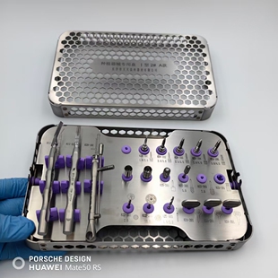 长沙天天骨劈开骨挤压工具套装 牙科种植骨扩张手术器械盒 骨劈开