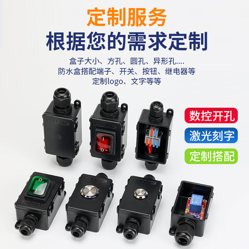 新型卡扣式户外路灯地埋防水接线盒免螺丝PC外壳分线盒带端子开关