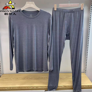 莫代尔薄线衣衬裤 男士 女打底保暖内衣DC491203 套装 稻草人秋衣秋裤