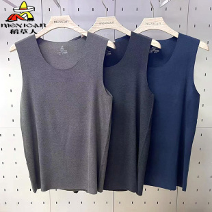 稻草人保暖背心男士 薄绒无痕发热内衣内穿含羊毛打底上衣冬153639