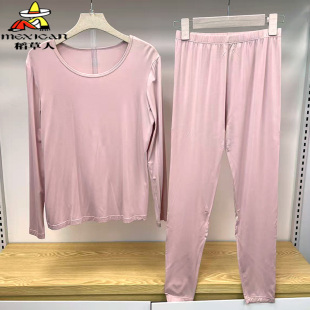 线衣衬裤 稻草人秋衣秋裤 保暖内衣紧身打底衫 女士薄款 DC481201 套装