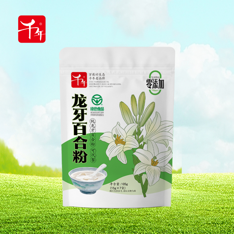 原味低脂无蔗糖营养代餐粉