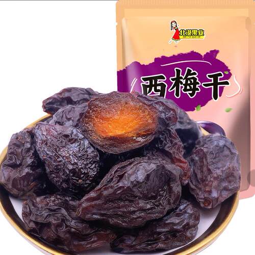北漠果业新疆天山大西梅干喀什特产果脯散装泡茶风干孕妇袋装零食