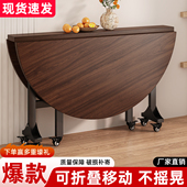 折叠圆桌家用小户型折叠餐桌大圆桌可移动带转盘租房10人吃饭桌子