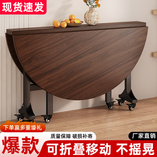 折叠圆桌家用小户型折叠餐桌大圆桌可移动带转盘租房10人吃饭桌子