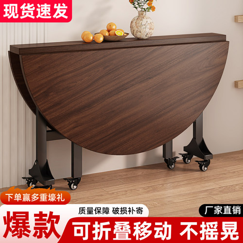 折叠圆桌家用小户型折叠餐桌大圆桌可移动带转盘租房10人吃饭桌子