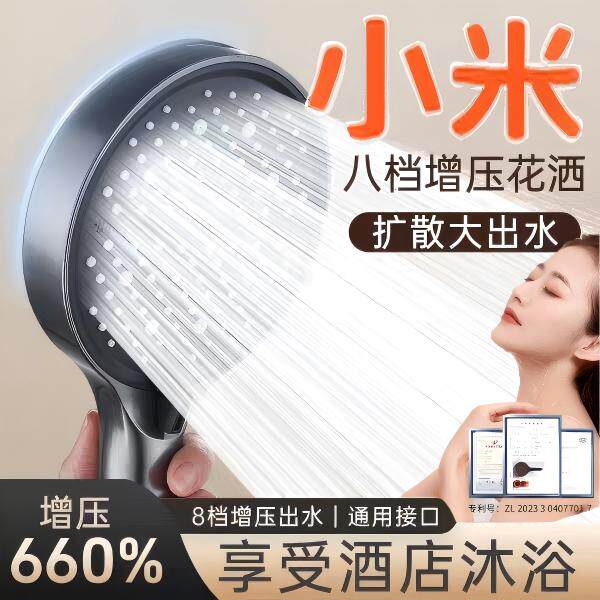 增压花洒喷头超强加压浴室家用浴霸淋浴头淋雨大出水量莲蓬头套装