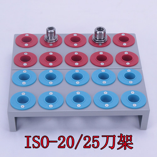 数控高速精雕ISO刀具架