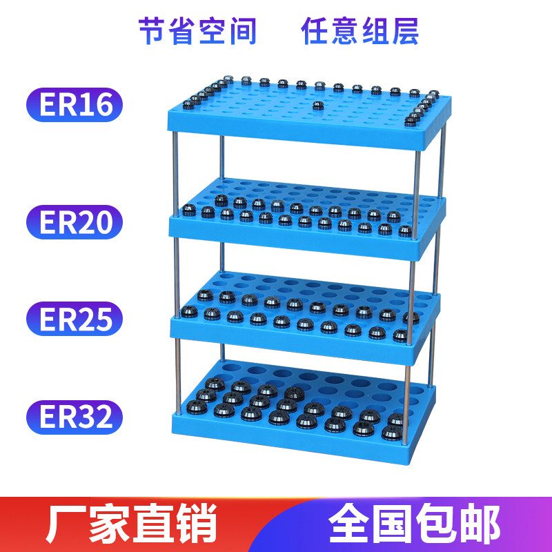 ER11 16 20 25 32 40CNC加工中心夹头收纳盒弹性筒夹整理架数控,五金/工具,其他机械五金,淘宝优惠券,粉丝福利购,淘宝优惠卷