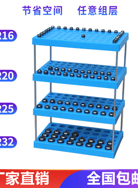 ER11 16 20 25 32 40CNC加工中心夹头收纳盒弹性筒夹整理架数控