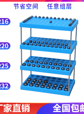 ER11 16 20 25 32 40CNC加工中心夹头收纳盒弹性筒夹整理架数控