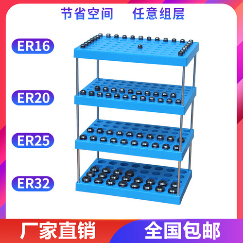 加工中心筒夹ER夹头收纳盒