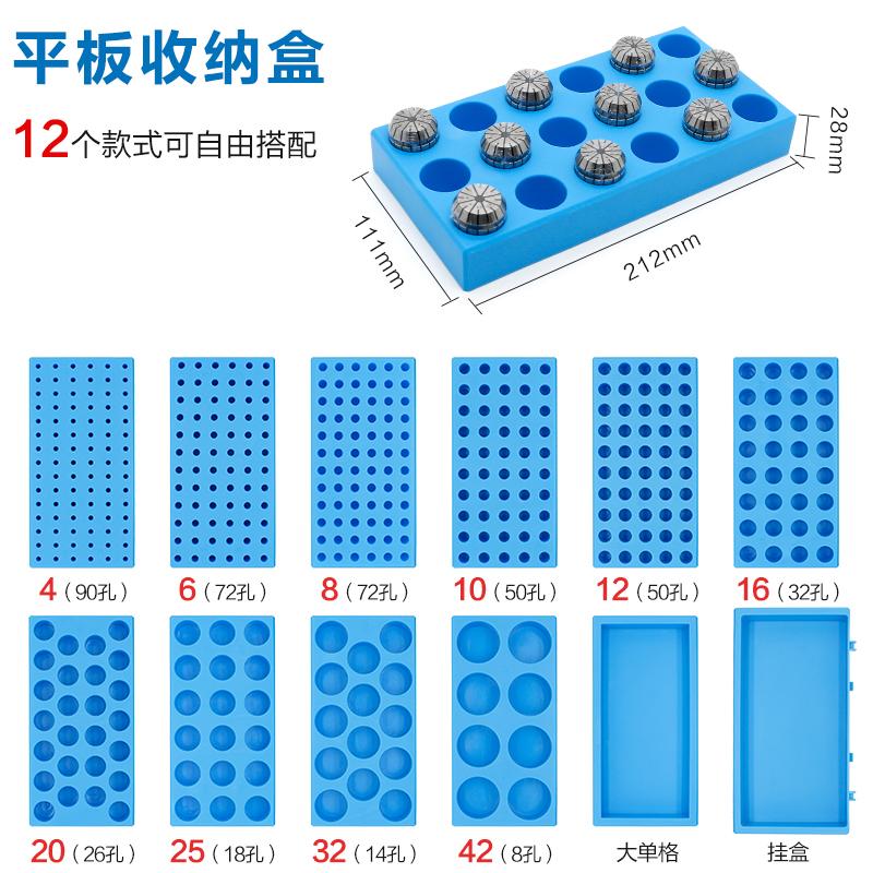 筒夹收纳盒强力雕刻机夹头盒