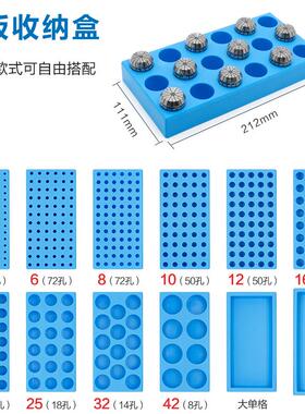 cnc加工中心刀具刀杆筒夹收纳盒强力er筒夹雕刻机夹头盒嗦嘴盒