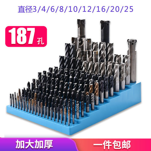 加工中心数控刀具收纳盒电脑锣