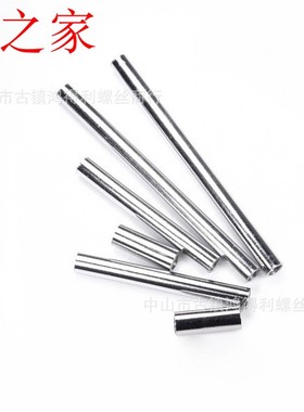 灯饰配件m4*10-250内牙管连接件紧固件空心全牙管外径4.8/5.3mm