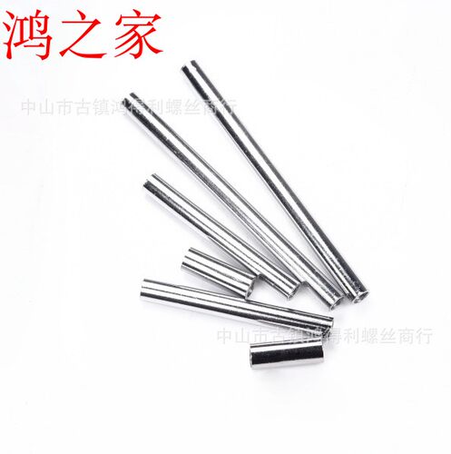 灯饰配件m4*10-250内牙管连接件紧固件空心全牙管外径4.8/5.3mm