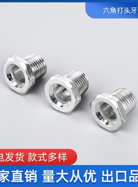 六角打头牙管m10*1牙/1/8*27铁空心 灯饰配件厂家供应 螺栓外牙