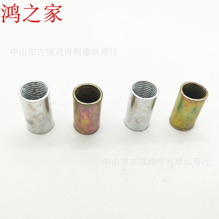 m10*1细牙厂家直供灯饰灯具五金配件圆柱内牙管白彩锌连接件