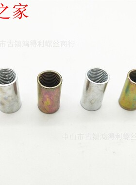 m10*1细牙厂家直供灯饰灯具五金配件圆柱内牙管白彩锌连接件