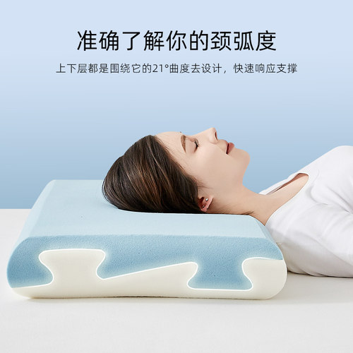 希尔顿酒店记忆棉枕头儿童枕芯